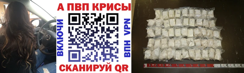 A PVP Crystall  Питкяранта 