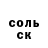 A-PVP Соль Andrei Shapiro