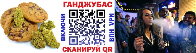 где найти наркотики  Питкяранта  Canna-Cookies конопля 