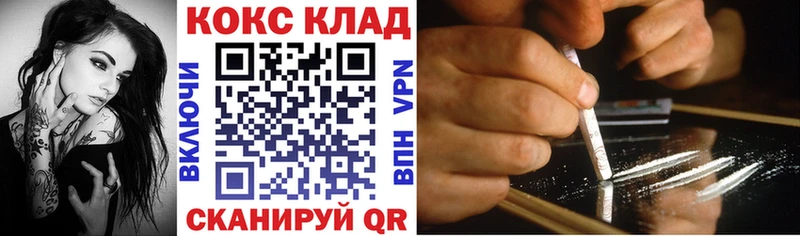 КОКАИН Колумбийский закладки Питкяранта