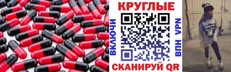 сайты даркнета формула  Питкяранта  Экстази 300 mg 