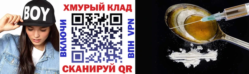 KRAKEN онион  Питкяранта  ГЕРОИН герыч 