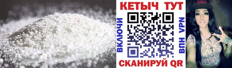 Кетамин VHQ  hydra ссылка  Питкяранта 