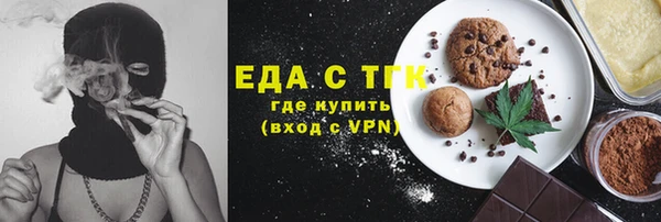 каннабис Алексеевка