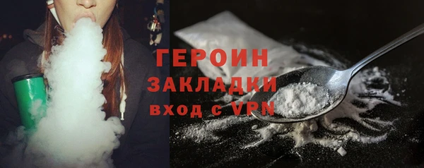 apvp Абаза