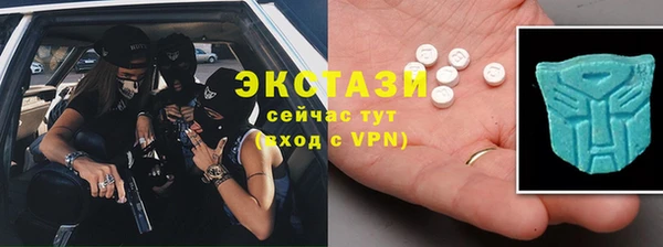 ГАЛЛЮЦИНОГЕННЫЕ ГРИБЫ Алексин