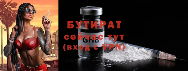 apvp Абаза