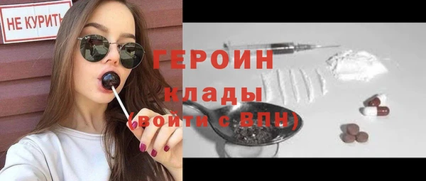 мефедрон мука Михайловск
