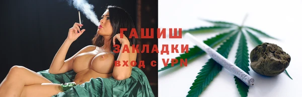ГАЛЛЮЦИНОГЕННЫЕ ГРИБЫ Алексин