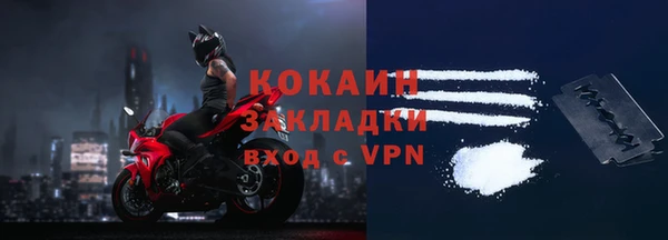 наркотики Абинск