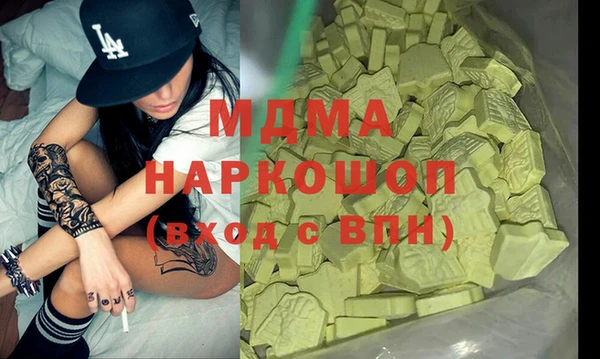 марки lsd Михайловка