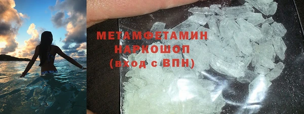 apvp Абаза