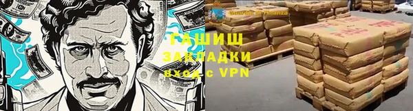 каннабис Алексеевка