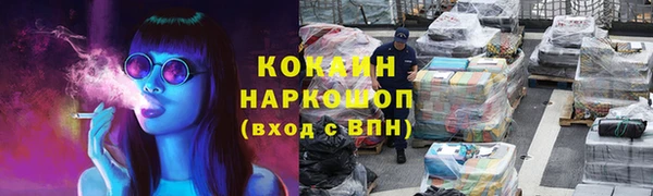 apvp Абаза