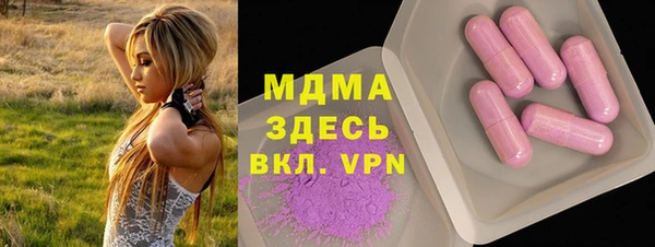 ГАЛЛЮЦИНОГЕННЫЕ ГРИБЫ Алексин