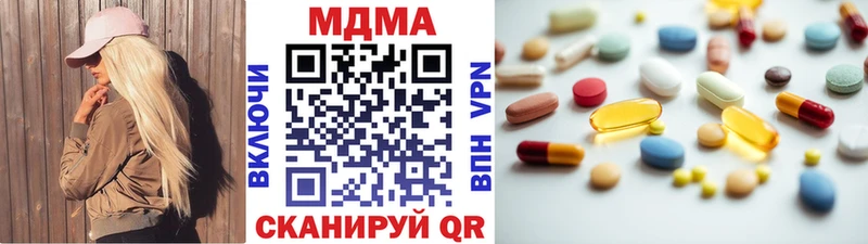 где купить   Питкяранта  MDMA Molly 
