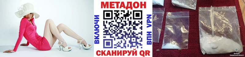 МЕТАДОН methadone купить наркоту blacksprut рабочий сайт Питкяранта