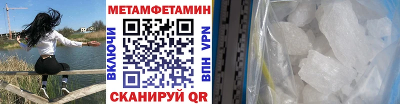 закладки Питкяранта МЕТАМФЕТАМИН пудра